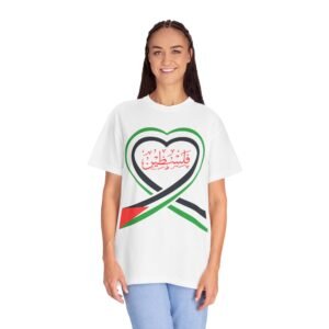 Eternal Filastin: The Heartbeat Ribbon