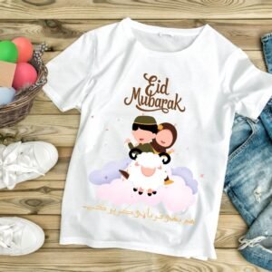 Eid ul Adha Kids T-Shirt Design – Cute Sheep & Children Illustration – Digital Printable PDF – Instant Download – Muslim Holiday
