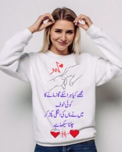 Islamic Mother's Day Digital T-Shirt Design – Urdu Calligraphy "Mother's Love" Instant Download PNG